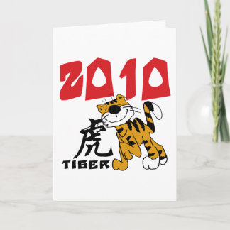 Chinees jaar van de tijger 2010 feestdagen kaart