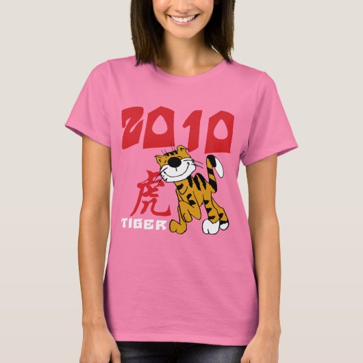 Chinees jaar van de tijger 2010 t-shirt (Voorkant)