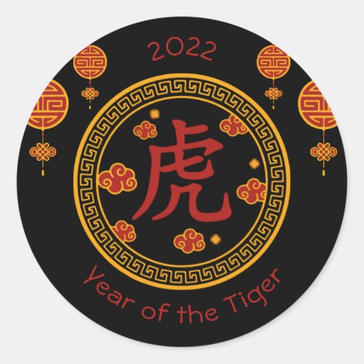 Chinees Jaar van de Tijger 2022 Ronde Sticker (Voorkant)
