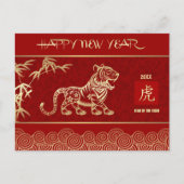 Chinees jaar van de tijger | Aangepast Briefkaart  (Voorkant)