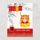 Chinees jaar van de tijger | Aangepast Briefkaart (Voorkant)