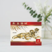 Chinees jaar van de tijger | Aangepast Briefkaart  (Staand voorkant)