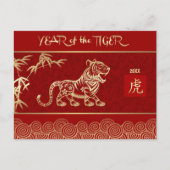 Chinees jaar van de tijger | Aangepast Briefkaart  (Voorkant)