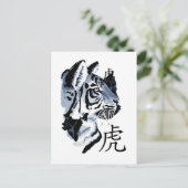 Chinees jaar van de tijger Briefkaarten (Staand voorkant)