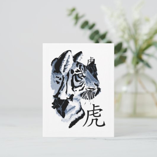 Chinees jaar van de tijger Briefkaarten (Staand voorkant)