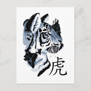 Chinees jaar van de tijger Briefkaarten
