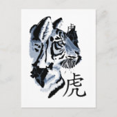 Chinees jaar van de tijger Briefkaarten (Voorkant)