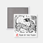 Chinees jaar van de tijger cadeau magneet (Voorkant / Achterkant)
