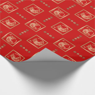 Chinees jaar van de tijger-cadeaupapier cadeaupapier