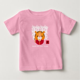 Chinees jaar van de tijger   Cute Little Tiger Bab