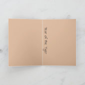 Chinees jaar van de tijger feestdagen kaart (Binnen)