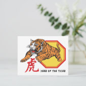 Chinees jaar van de tijger feestdagenkaart (Staand voorkant)