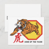 Chinees jaar van de tijger feestdagenkaart (Voorkant / Achterkant)
