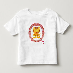  Chinees Jaar van de Tijger Kinder Shirts