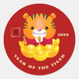 Chinees Jaar van de tijger Klassieke Ronde Sticker