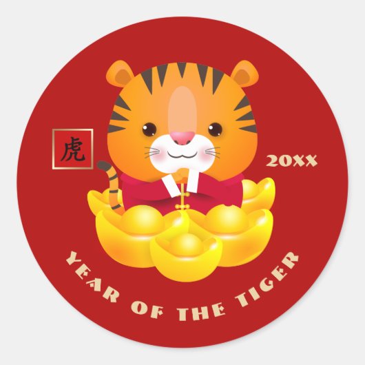 Chinees Jaar van de tijger Klassieke Ronde Sticker (Voorkant)