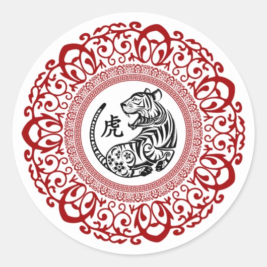 Chinees Jaar van de tijger Klassieke Ronde Sticker (Voorkant)