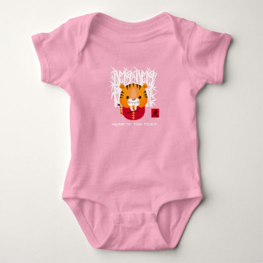 Chinees jaar van de tijger | Kute Little Tiger Romper (Voorkant)