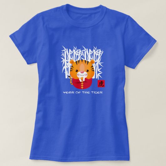 Chinees jaar van de tijger | Kute Little Tiger T-shirt (Design voorkant)