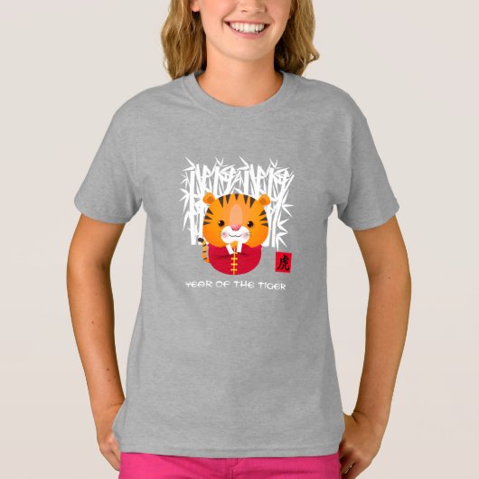 Chinees jaar van de tijger | Kute Little Tiger T-shirt (Voorkant)