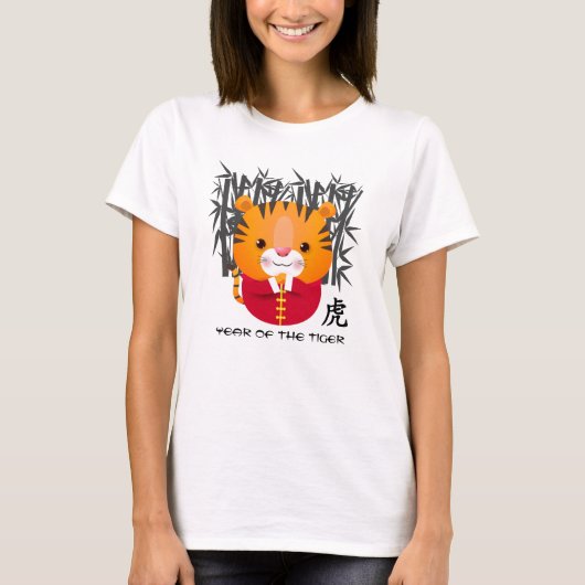 Chinees jaar van de tijger | Kute Little Tiger T-shirt (Voorkant)