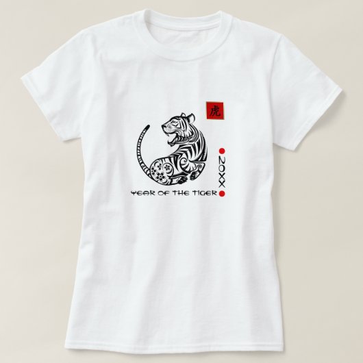 Chinees Jaar van de Tijger T-Shirt (Design voorkant)