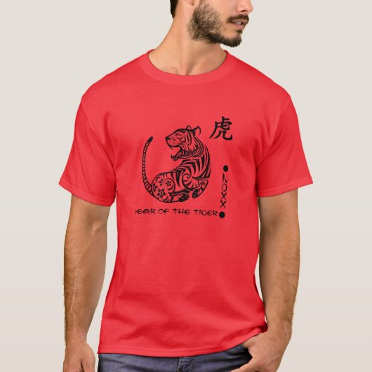 Chinees Jaar van de Tijger T-Shirt (Voorkant)