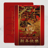 Chinees Jaar van de Uitnodiging tot het indienen v (Voorkant / Achterkant)