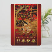 Chinees Jaar van de Uitnodiging tot het indienen v (Staand voorkant)