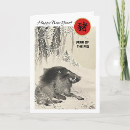 Chinees jaar van de Varkens Feestdagen Kaart