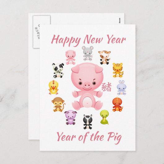 Chinees jaar van de Varkens Feestdagenkaart (Voorkant / Achterkant)