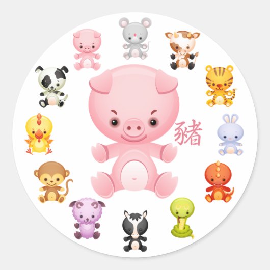Chinees jaar van de Varkens Ronde Sticker (Voorkant)