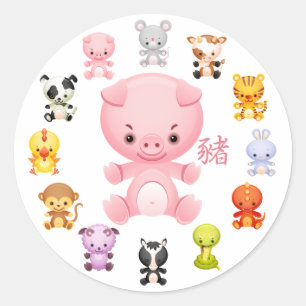 Chinees jaar van de Varkens Ronde Sticker