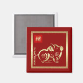Chinees Jaar van de Varkensgiftnetten Magneet (Voorkant / Achterkant)