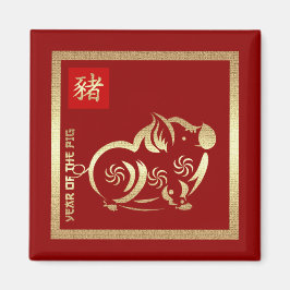 Chinees Jaar van de Varkensgiftnetten Magneet
