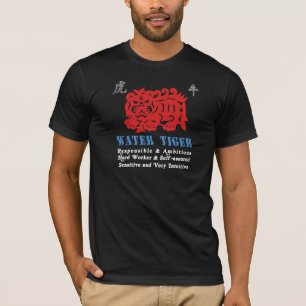 Chinees Jaar van de Watertijger 1962 Donkere T-Hem T-shirt