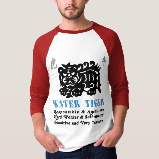 Chinees Jaar van de Watertijger 1962 T-Hemden T-shirt (Voorkant)