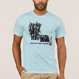 Chinees Jaar van het Aangepast Jaar van de Sleutel T-shirt