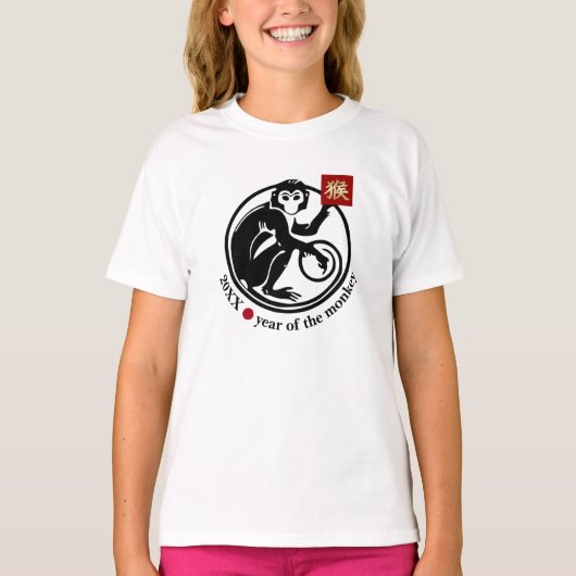 Chinees Jaar van het Aangepast Jaar van de Sleutel T-shirt (Voorkant)