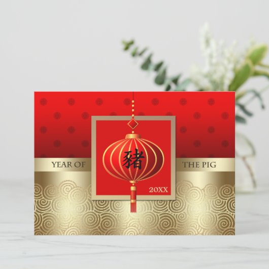 Chinees jaar van het Aangepast Jaar van de Varken Feestdagenkaart (Staand voorkant)