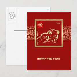 Chinees Jaar van het Aangepaste Jaar van het Varke Feestdagenkaart
