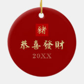 Chinees Jaar van het Aangepaste Jaar van het Varke Keramisch Ornament (Achterkant)