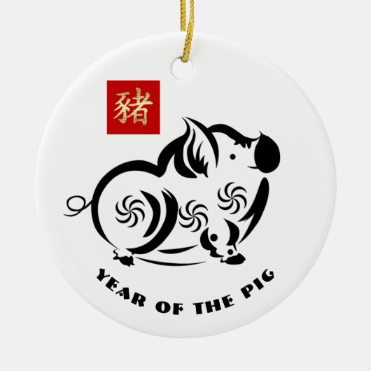 Chinees Jaar van het Aangepaste Jaar van het Varke Keramisch Ornament (Voorkant)