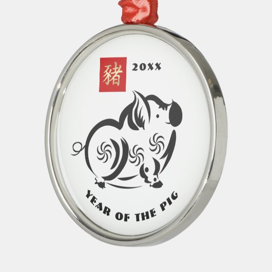 Chinees Jaar van het Aangepaste Jaar van het Varke Metalen Ornament (Links)