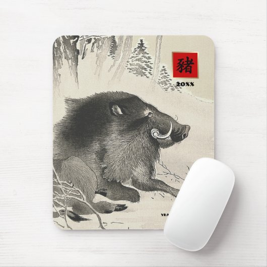 Chinees Jaar van het Aangepaste Jaar van het Varke Muismat (Met muis)