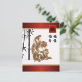 Chinees Jaar van het Briefkaart van de aap in het  (Staand voorkant)