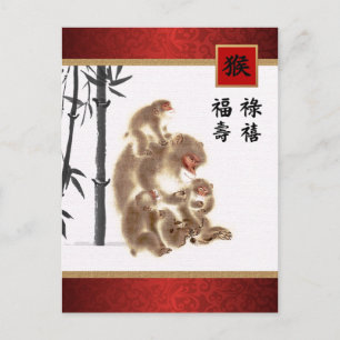 Chinees Jaar van het Briefkaart van de aap in het