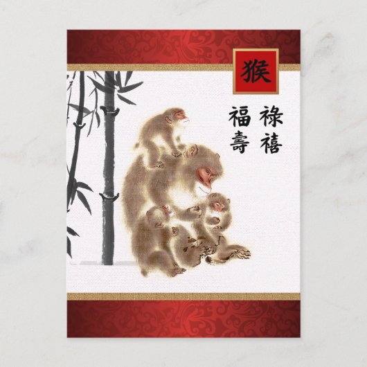 Chinees Jaar van het Briefkaart van de aap in het  (Voorkant)