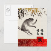 Chinees Jaar van het Briefkaart van de aap in het  (Voorkant / Achterkant)