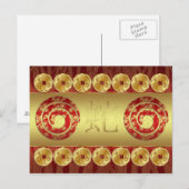 Chinees Jaar van het Briefkaart van de Slang met (Voorkant / Achterkant)